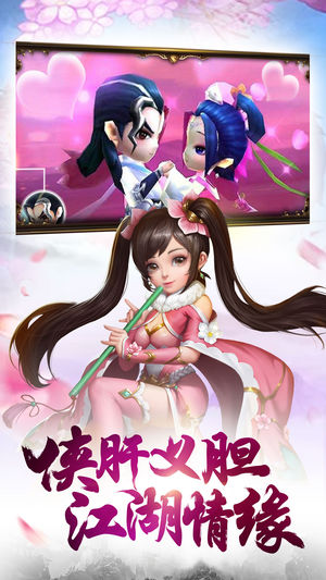 华山争霸手游app截图