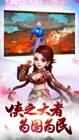 华山争霸手游app截图