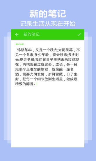 犀牛日记手机软件app截图