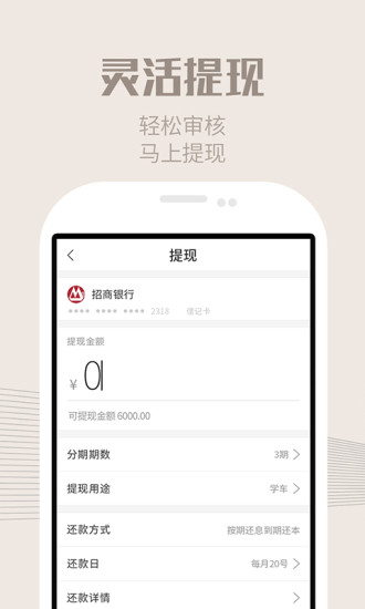 就趣手机软件app截图