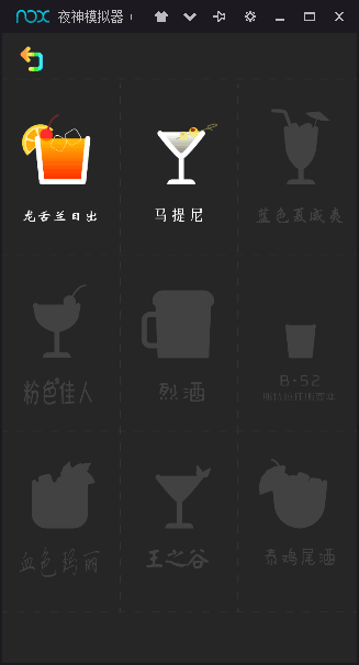 狂敲玻璃杯 3DM汉化版手游app截图