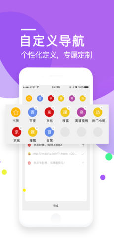 MINI浏览器手机软件app截图