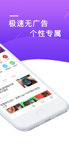 MINI浏览器手机软件app截图