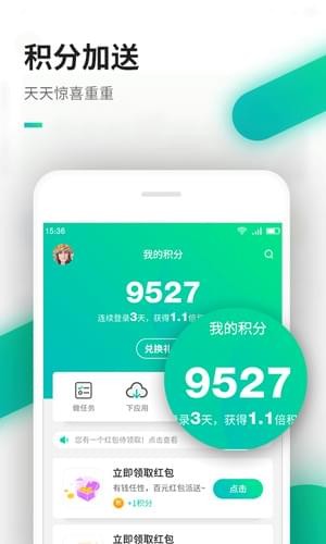 追书小说大全手机软件app截图