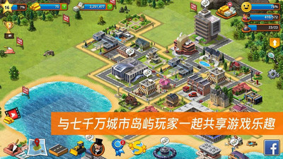 模拟城市：荒岛手游app截图