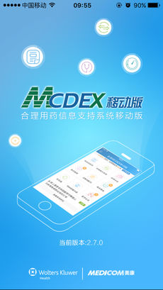 MCDEX手机软件app截图