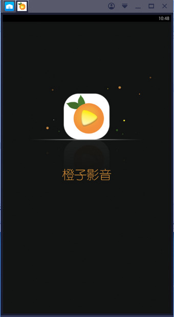橙子影音手机软件app截图