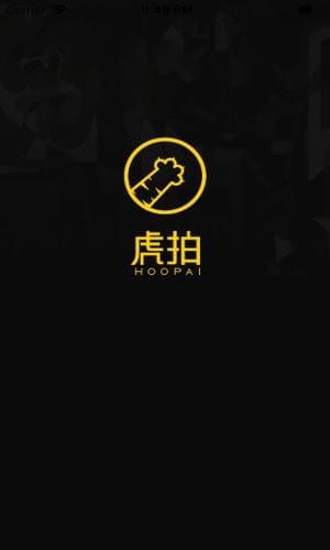 虎拍手机软件app截图