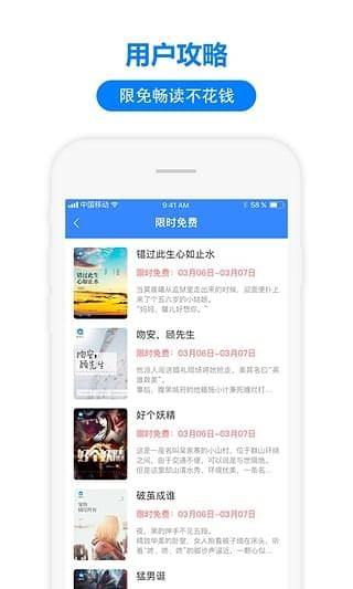 掌中云书城手机软件app截图