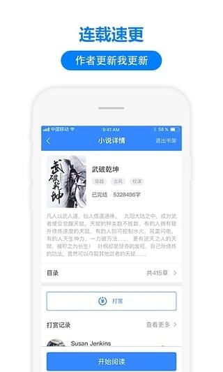 掌中云书城手机软件app截图