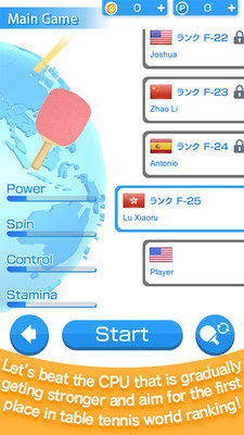 3D乒乓球世界巡回赛手游app截图