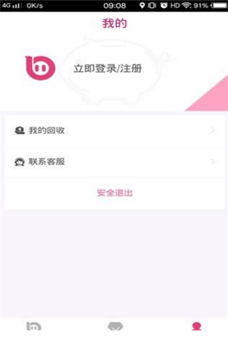 芒果白卡手机软件app截图