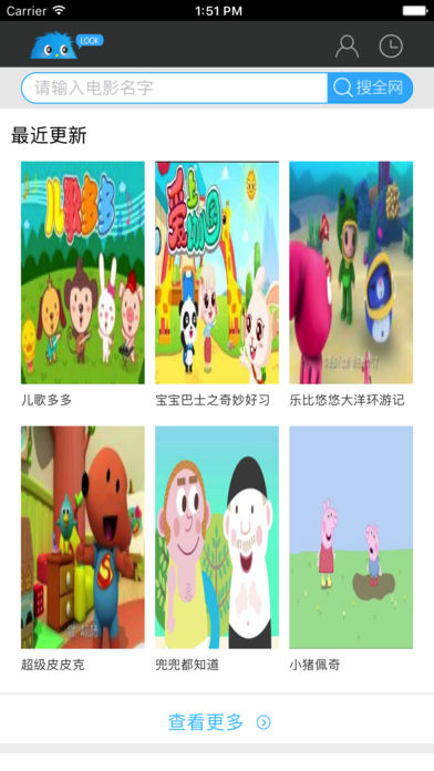 儿童歌曲手机软件app截图