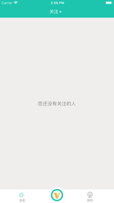 小播吧手机软件app截图