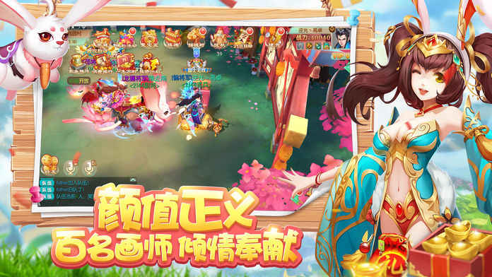 水煮三国手游app截图