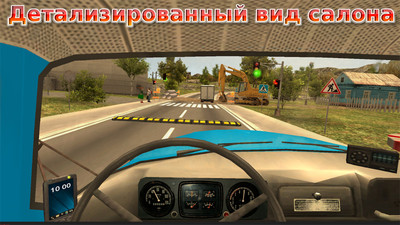 卡车模拟3D手游app截图
