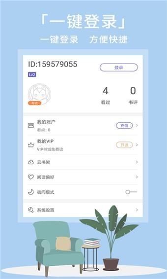 熊掌阅读手机软件app截图