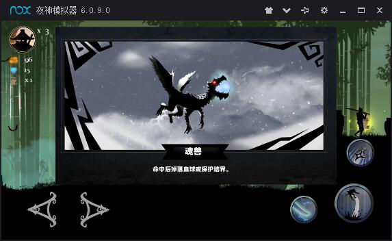 忍者：岚 3DM汉化版手游app截图