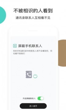 roxm濡沫手机软件app截图