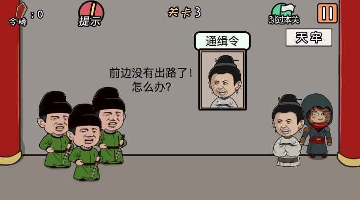 总有贱婢想害本宫手游app截图