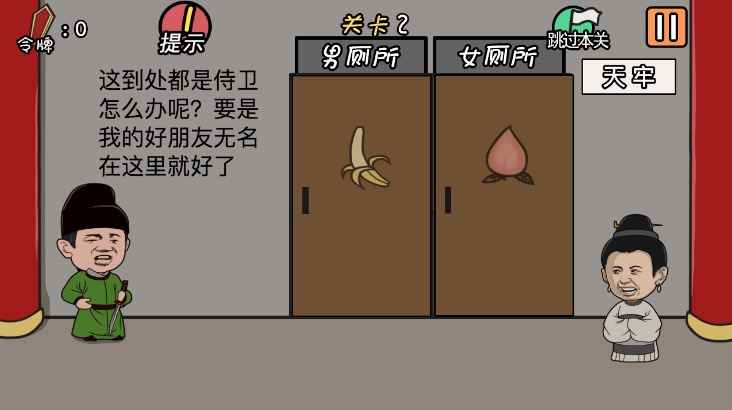 总有贱婢想害本宫手游app截图