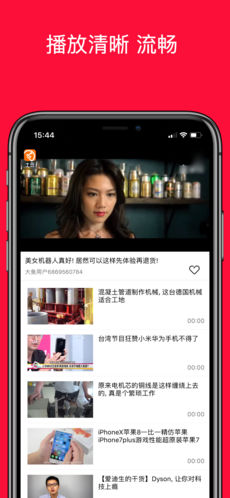 小猫视频手机软件app截图