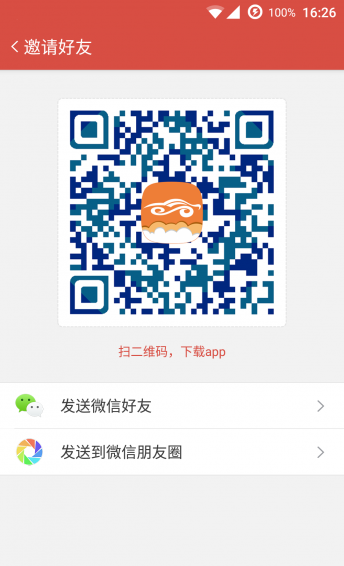 驾培创业教练手机软件app截图