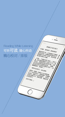 米读小说手机软件app截图