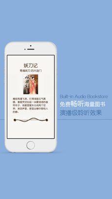 米读小说手机软件app截图