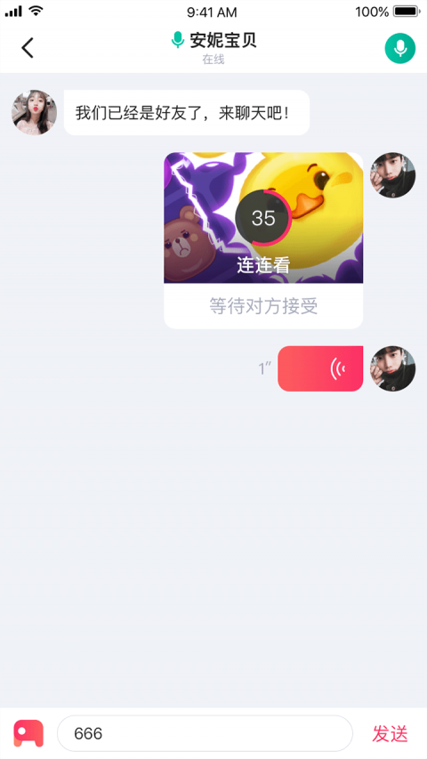 即时游戏手机软件app截图