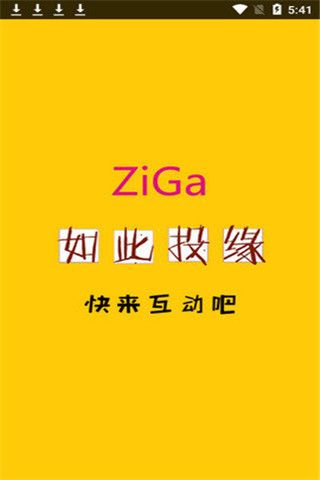 ZiGa直播手机软件app截图