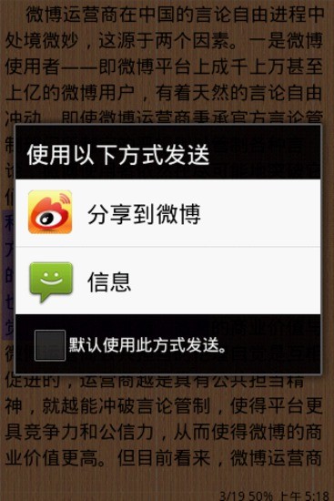 E电子书阅读器手机软件app截图