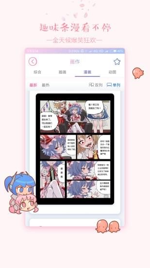 哔姆哔姆手机软件app截图