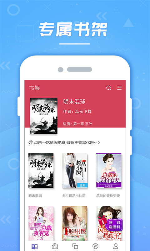 云轻小说手机软件app截图
