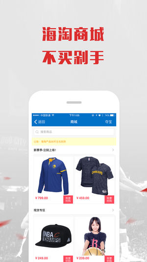 OnFire手机软件app截图