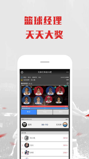 OnFire手机软件app截图