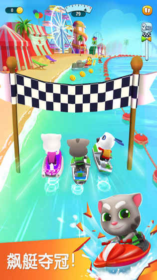 汤姆猫的摩托艇2手游app截图