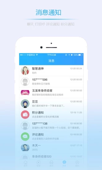 万能帮忙手机软件app截图