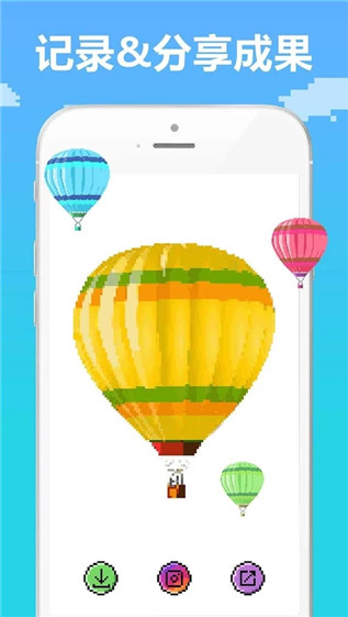 像素涂色书手机软件app截图