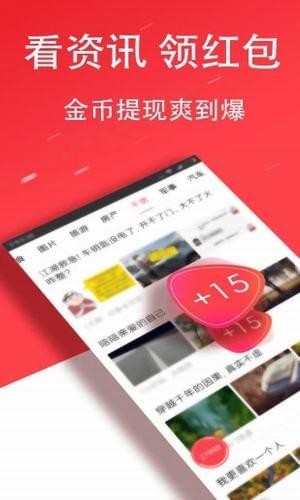 点米头条手机软件app截图