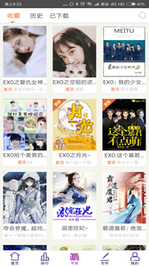 EXO小说手机软件app截图