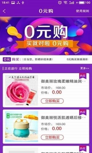 康呗平台手机软件app截图