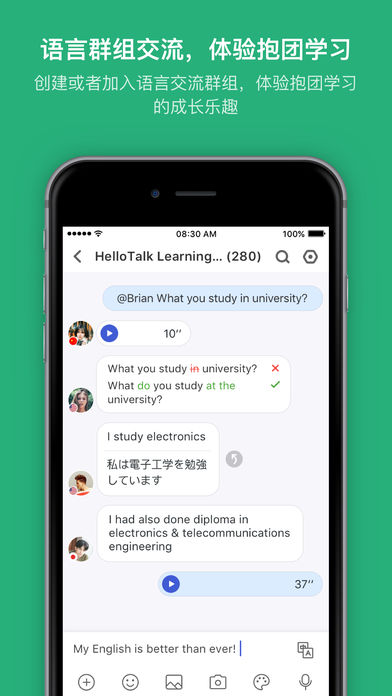 Hellotalk电脑版下载 Hellotalk最新电脑客户端下载v2 6 0 3dm手游