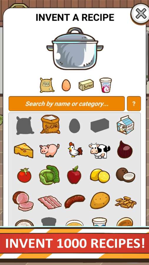 厨师大战之旅手游app截图