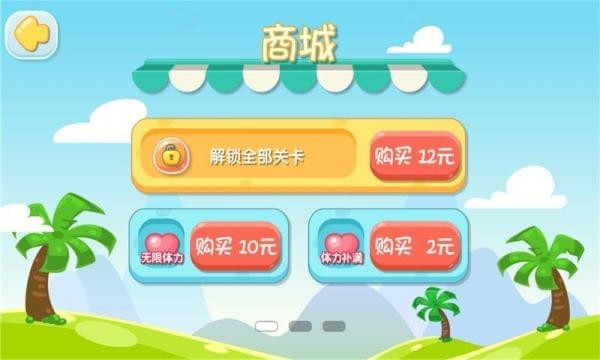 趣玩推箱子手游app截图