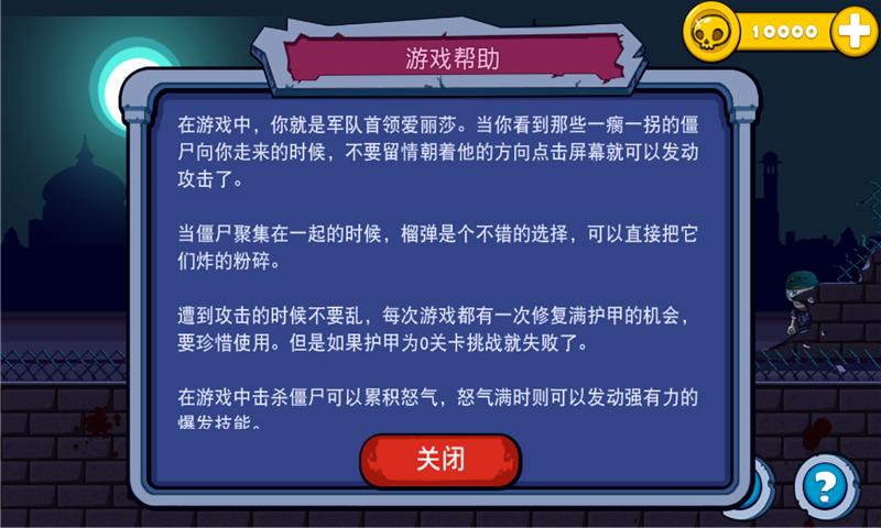 守护兵工厂手游app截图