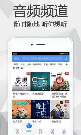 逐梦影院手机软件app截图