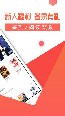 看点小说大全手机软件app截图