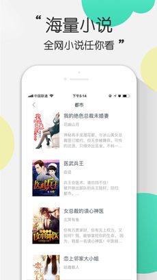 柚子小说手机软件app截图