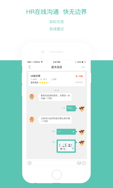 FirstJob手机软件app截图